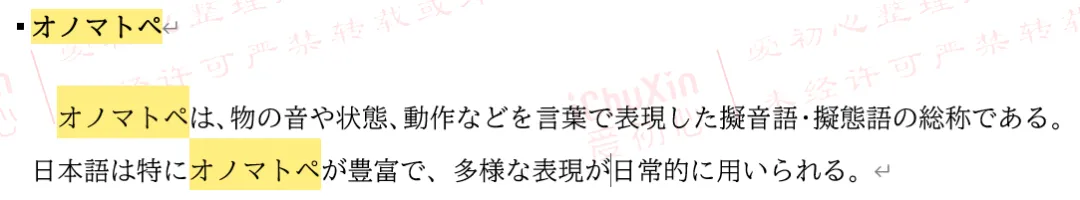 2026年北京外国语大学日语语言文学真题回忆・提分心得・备考碎碎念(五千字干货) 第4张