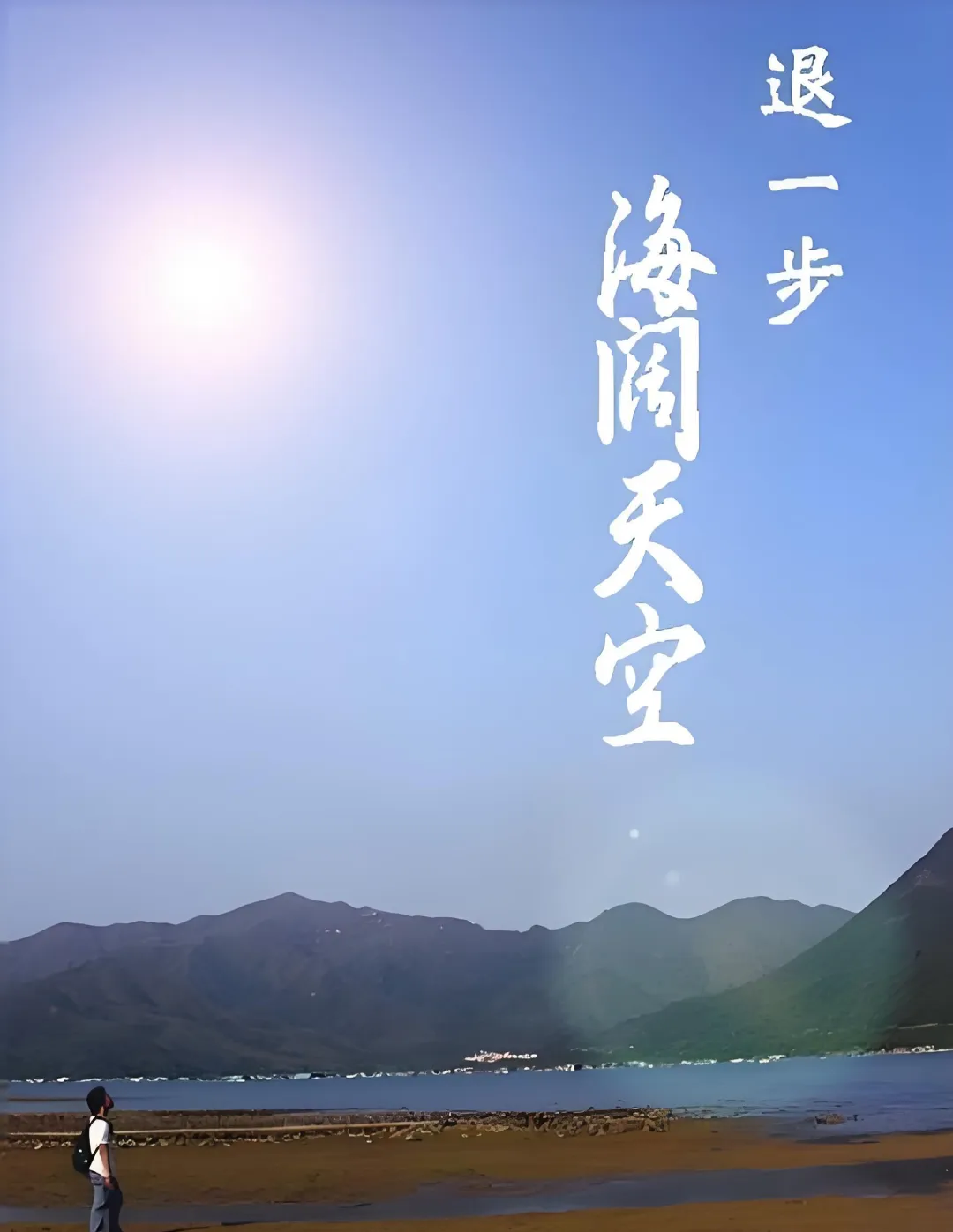 中考作文一类文密码:会思辨 第22张