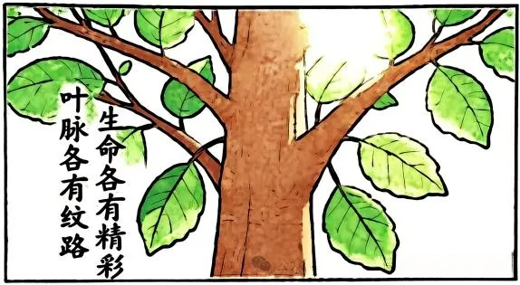 2026年4月江苏地区初中毕业考试道德与法治模拟试卷附答案(word版) 第1张