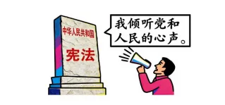 备战期中考|2026新版八下道法期中考试模拟测试卷(24页)含解析版 第3张