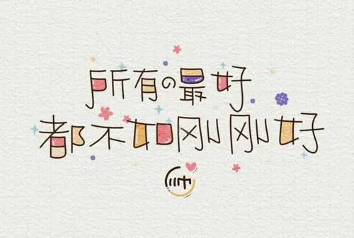 中考作文一类文密码:会思辨 第47张