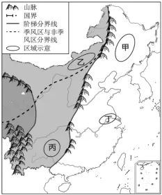 2026年鞍山市一模地理真题 第12张