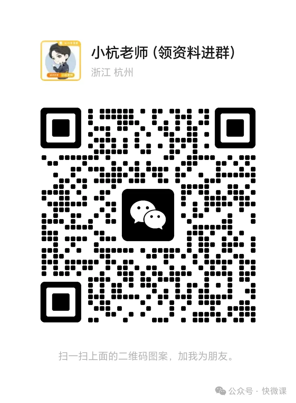 背到怀疑人生!浙江中考社会闭卷引发投诉潮…… 第6张