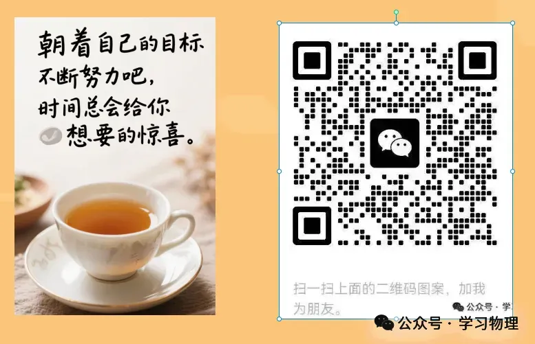 中考物理压强浮力各类疑难问题总结 第13张
