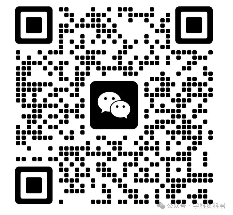 浙江中考倒计时62天:26年4月温州市一模全科试卷 第3张