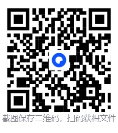 【中考专题】2026版初中物理《二轮复习 举一反三》(物理核心考点精讲+知识积累典例精讲+举一反三)PDF——电子版可免费下载 第11张