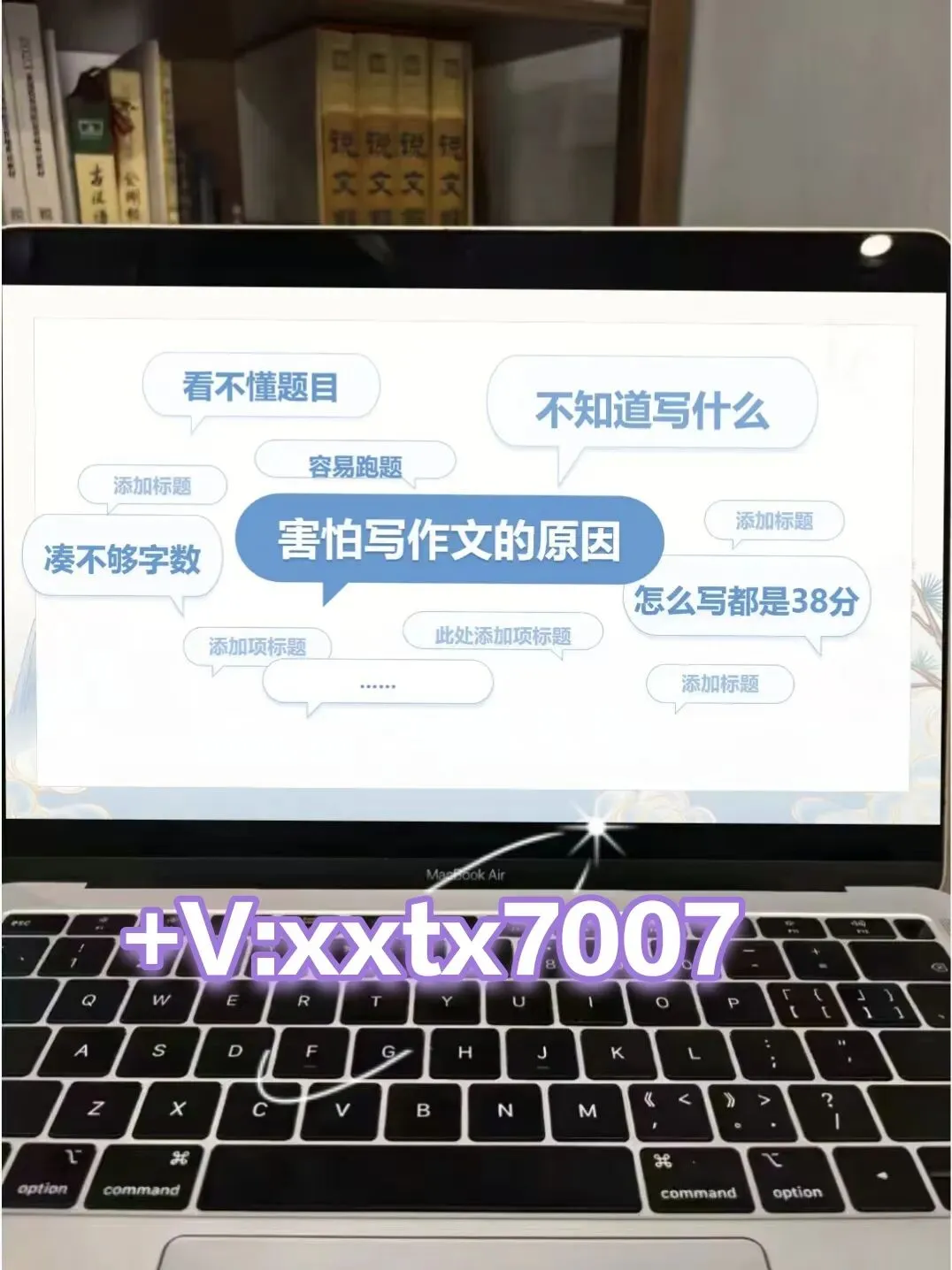 中考记叙文写作“翻过那座山”这样讲,思路很清晰 第3张
