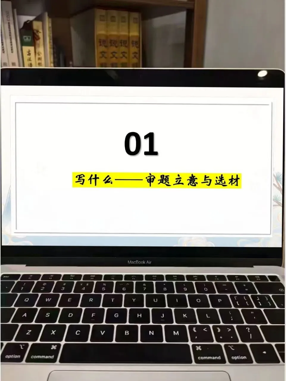 中考记叙文写作“翻过那座山”这样讲,思路很清晰 第5张