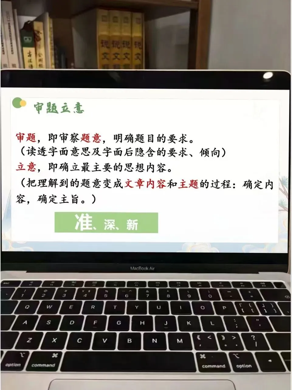 中考记叙文写作“翻过那座山”这样讲,思路很清晰 第6张