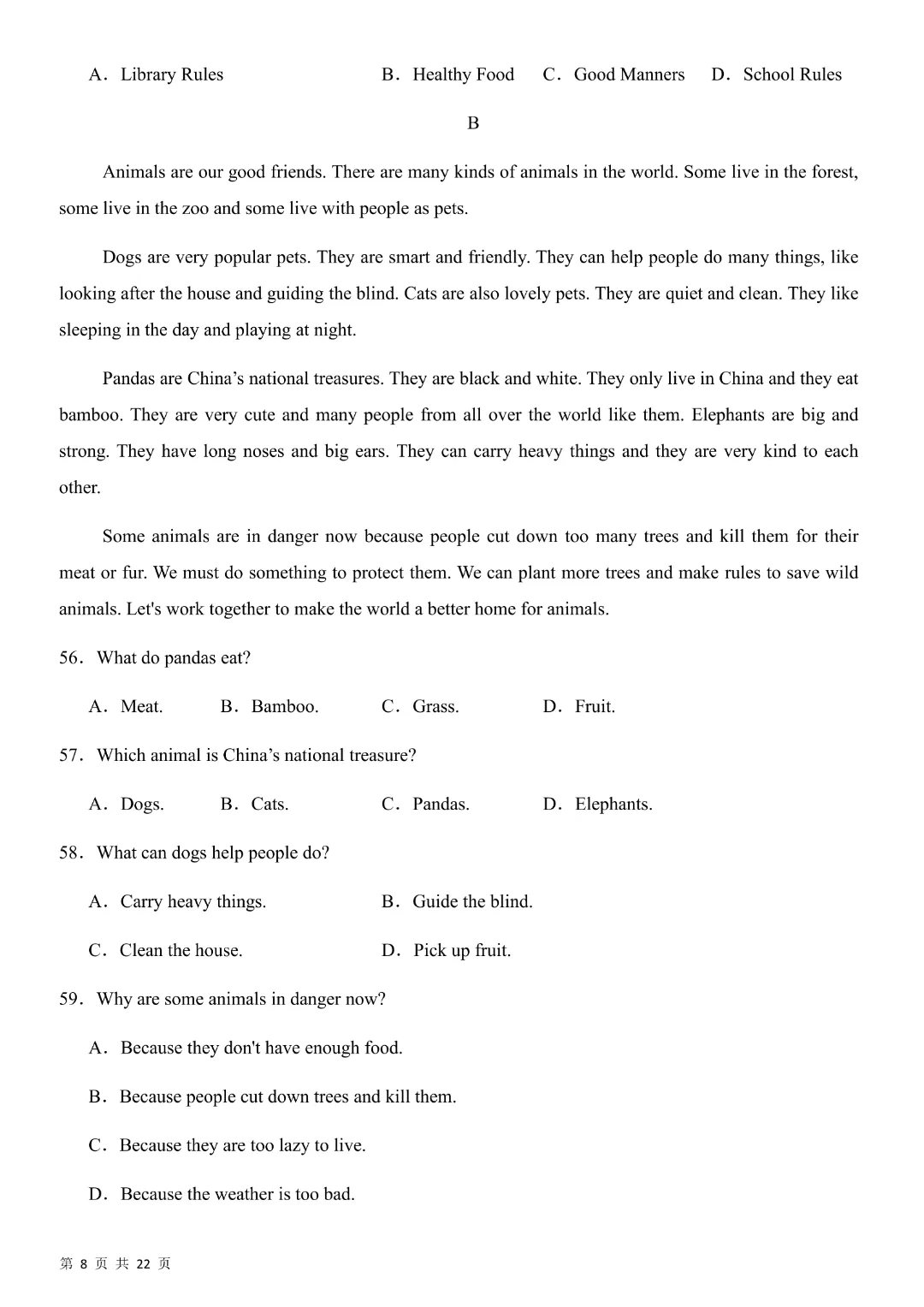【七年级下册英语期中考试】【人教版】2026年春新版初一下册英语期中测试卷6套含答案解析|完整高清电子版可打印 第10张