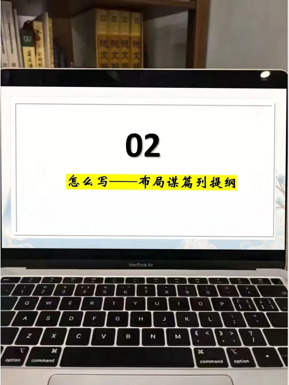 中考记叙文写作“翻过那座山”这样讲,思路很清晰 第11张