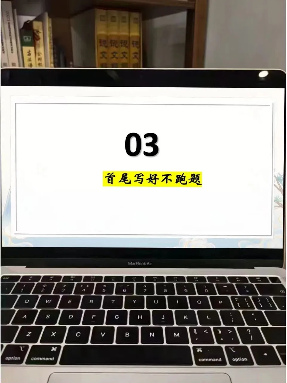 中考记叙文写作“翻过那座山”这样讲,思路很清晰 第17张