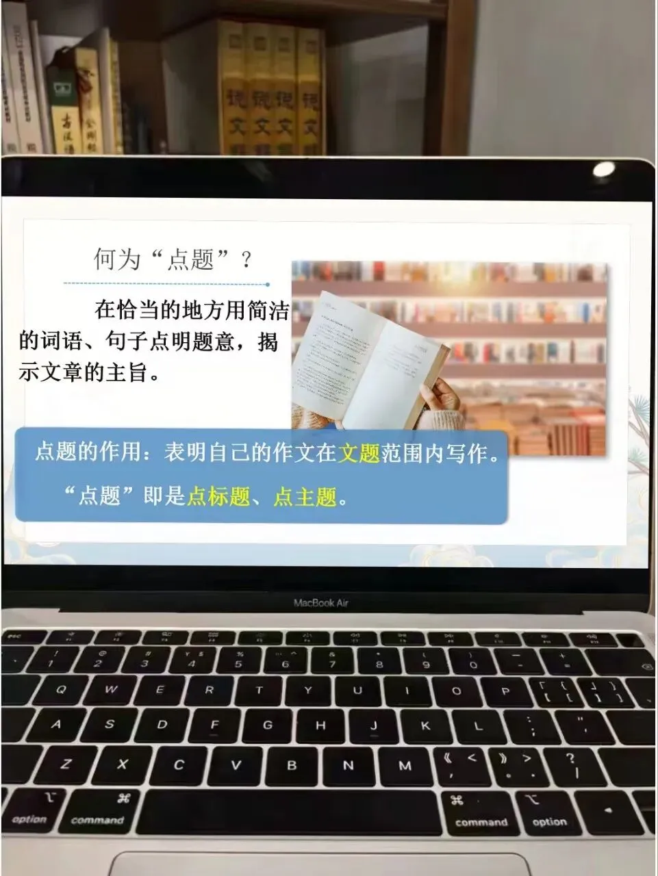 中考记叙文写作“翻过那座山”这样讲,思路很清晰 第18张