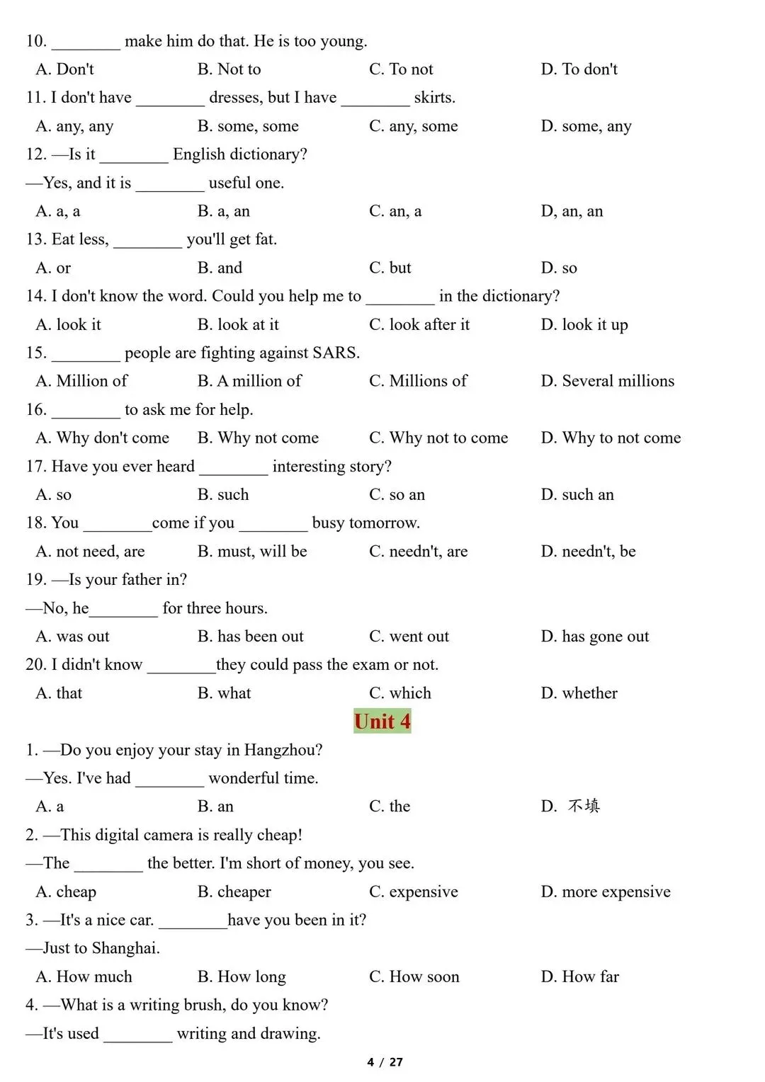 26新中考英语语法历年单选题精选(含答案)【电子打印版】 第4张