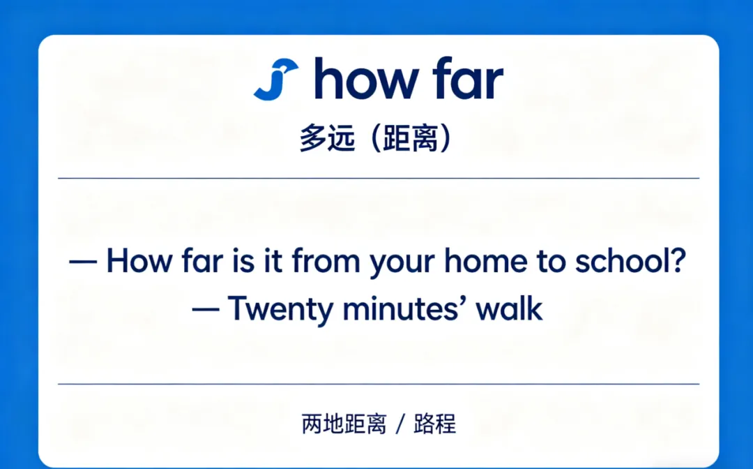 中考英语必考!一张图分清“how”短语,别再混淆了! 第4张