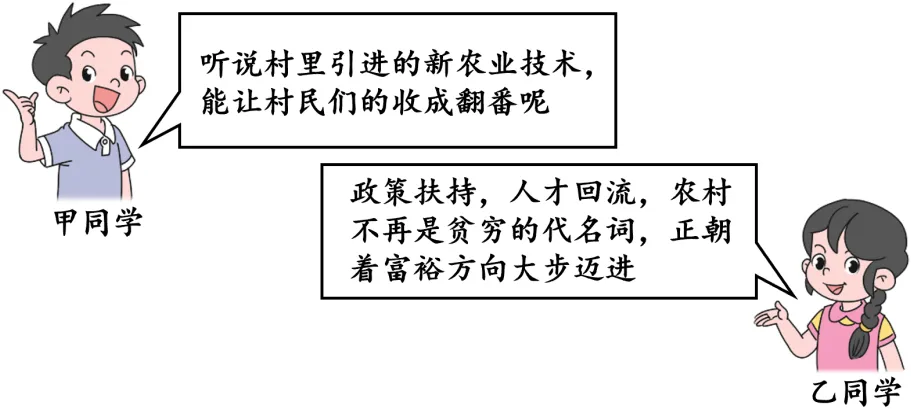 2026年云南省临沧市中考道德与法治模拟试卷 第2张