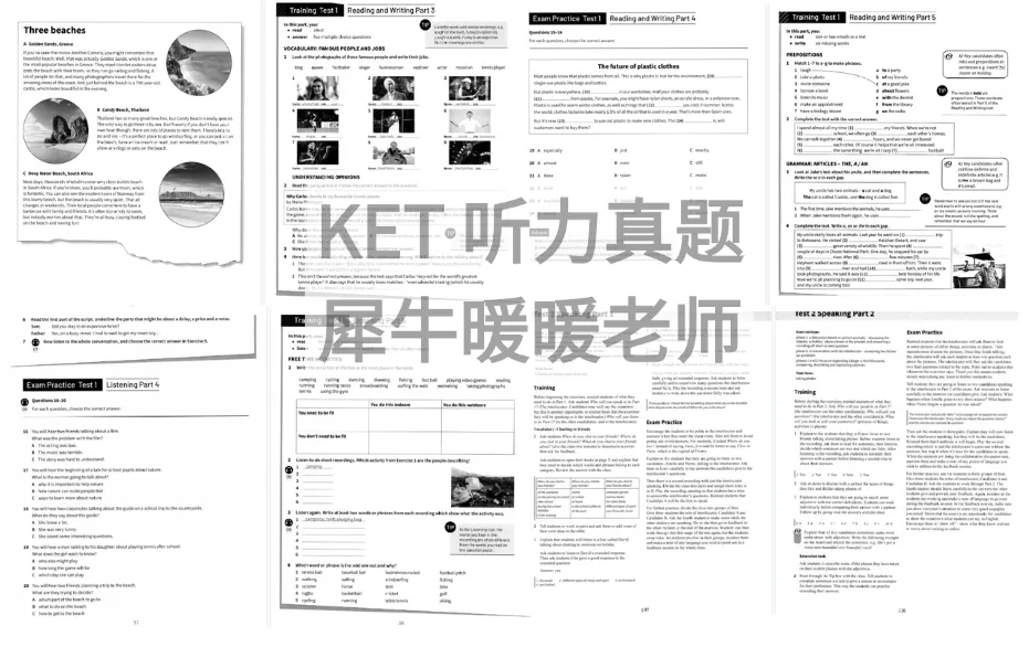 可存:KET考试备考真题,KET Trainer+剑桥官方真题,40+套可刷! 第5张
