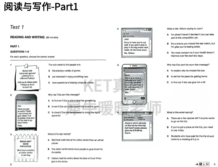 可存:KET考试备考真题,KET Trainer+剑桥官方真题,40+套可刷! 第7张