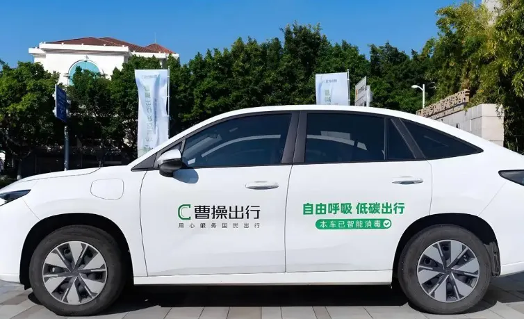 网约车人证题库答案免费下载,2026版真题汇总 第3张