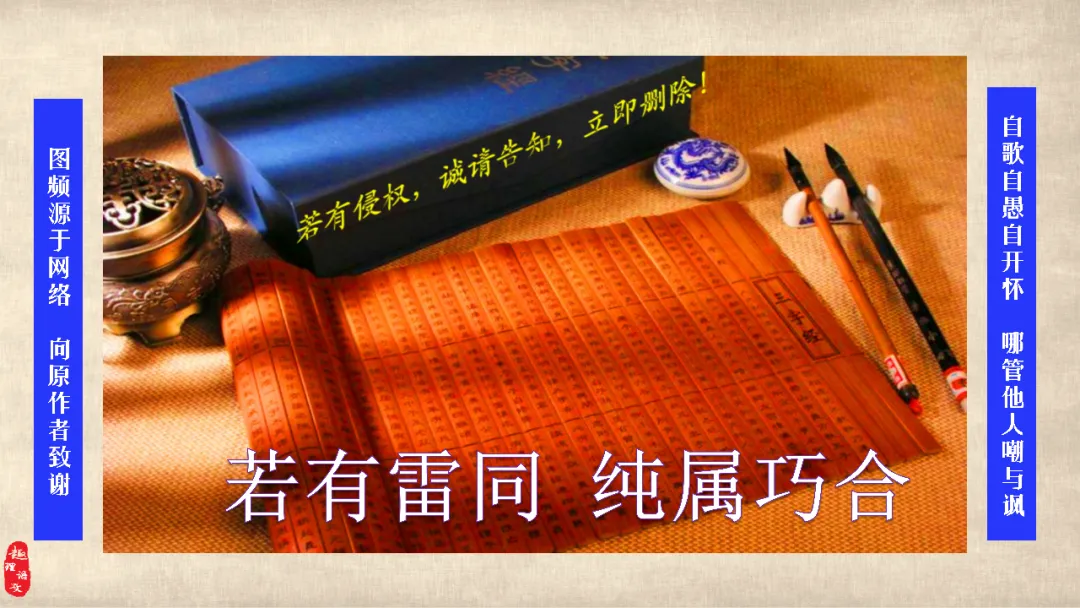 中考文物类作文「乾坤大挪移」实战课 第7张