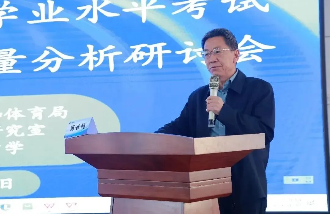 工作动态||靖边县2026年初中学业水平考试第一次模拟测试研讨会召开 第4张