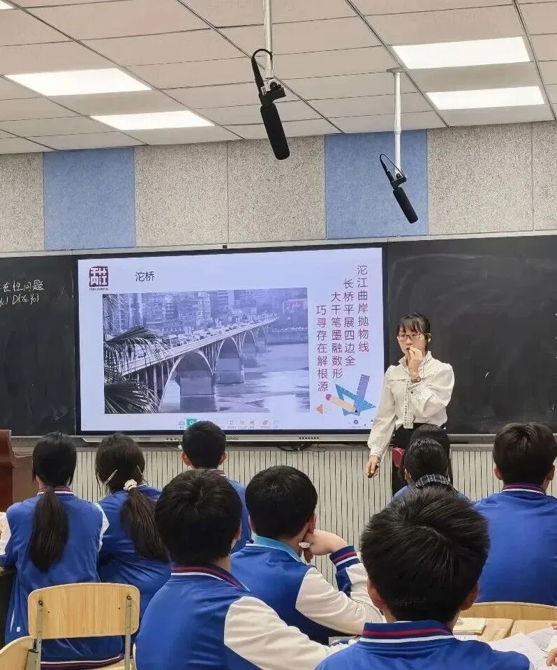 聚焦中考,精准复习——东兴初中2026年中考复习研讨活动圆满举行 第14张