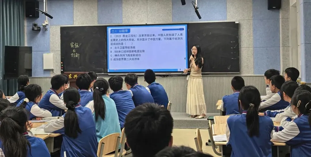 聚焦中考,精准复习——东兴初中2026年中考复习研讨活动圆满举行 第24张