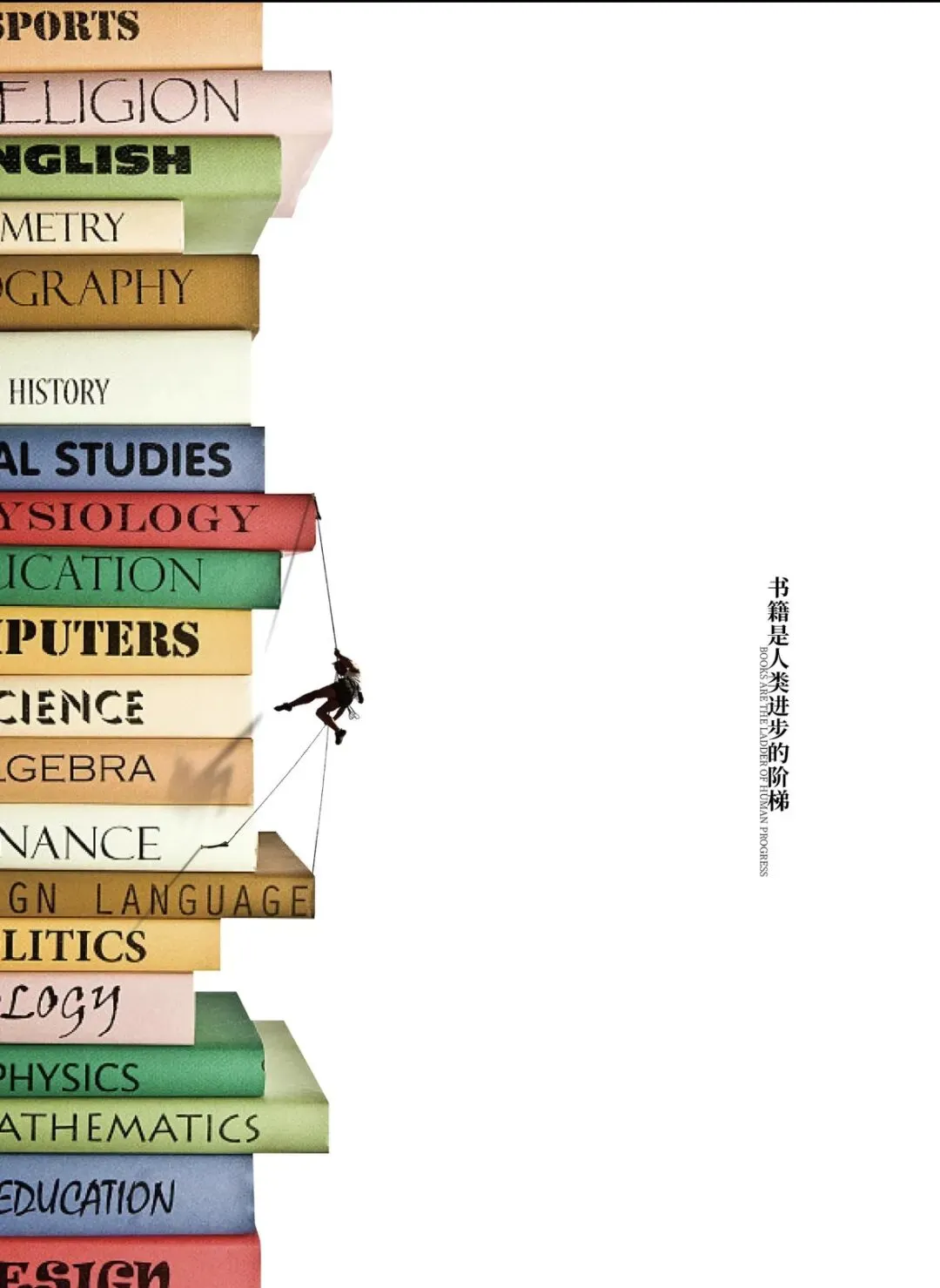 2026中考英语作文预测:世界读书日“阅读的意义?”(5篇优秀范文可下载) 第2张