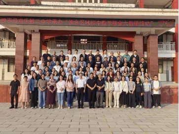 【教研动态】滇东教研聚合力 以研促教助中考——赵云瑞初中数学名师工作室参加滇东区域初中数学联合大教研活动纪实 第1张