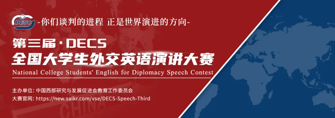 【真题发布】2026全国大学生英语阅读大赛首场考题首发! 第18张