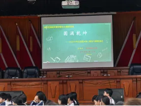 【教研动态】滇东教研聚合力 以研促教助中考——赵云瑞初中数学名师工作室参加滇东区域初中数学联合大教研活动纪实 第5张