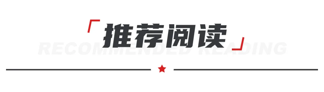 【真题发布】2026全国大学生英语阅读大赛首场考题首发! 第20张