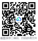 中考物理压强浮力典型难题剖析与解题通法 第16张