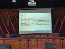 【教研动态】滇东教研聚合力 以研促教助中考——赵云瑞初中数学名师工作室参加滇东区域初中数学联合大教研活动纪实 第10张