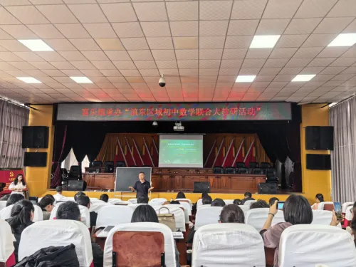【教研动态】滇东教研聚合力 以研促教助中考——赵云瑞初中数学名师工作室参加滇东区域初中数学联合大教研活动纪实 第13张