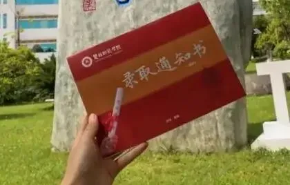 我曾想放弃中考报复我的父亲,直到老师敲开了我的宿舍门 第6张