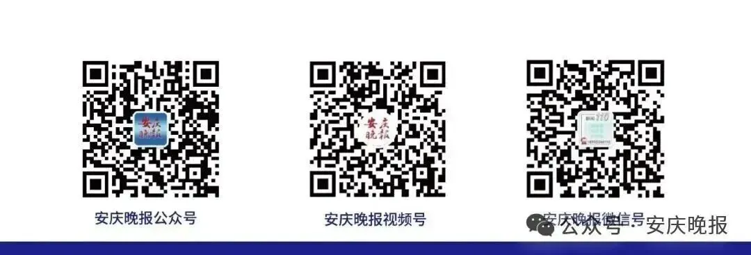 安庆体育中考,昨日开考!医生提醒→ 第2张