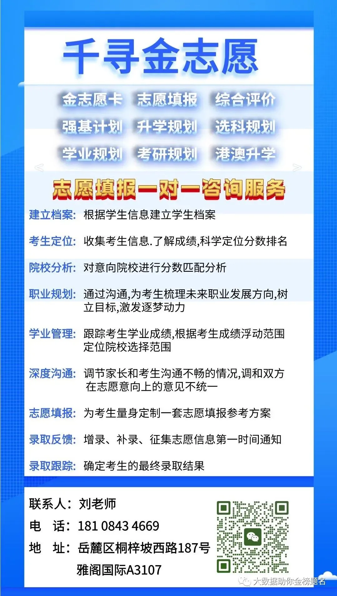 强基计划2025年真题汇总 第16张