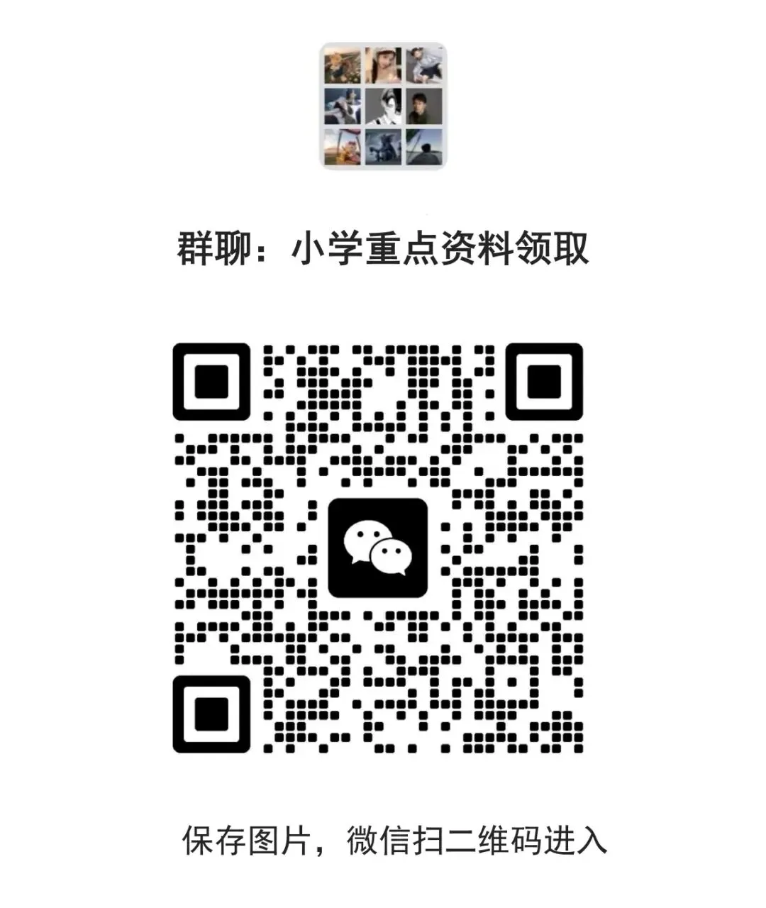 六年级下册英语名校真题卷(期中5套),打印给孩子,英语复习超高效! 第9张