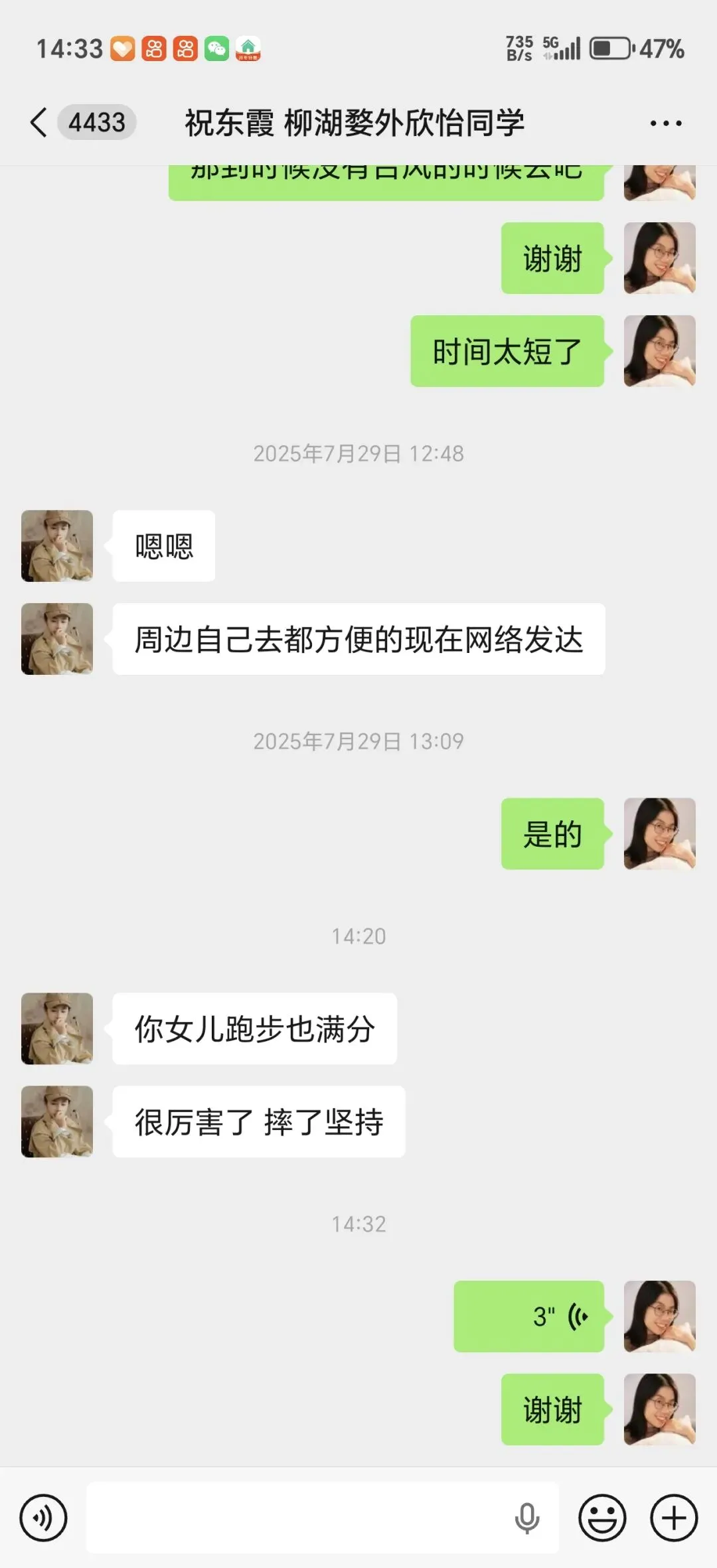 体育中考揪心又暖心的一天,感恩孩子勇敢前行 第4张