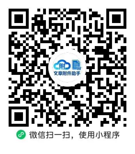 中考物理三轮复习3/8 第4张