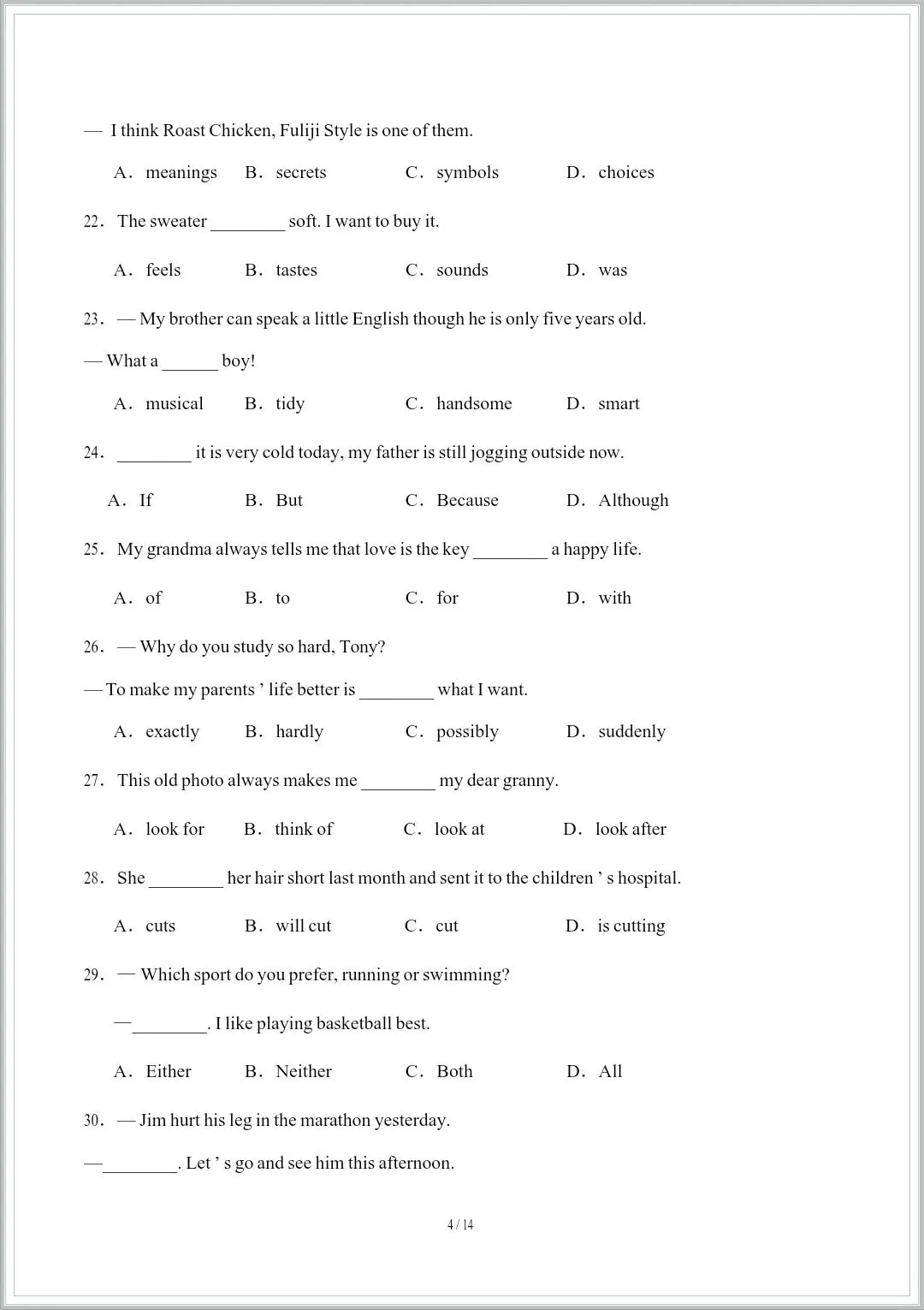 2026新·七下英语(外研版)《期中考试卷(共10份)》,有完整电子版(原卷版+解析版),可下载可打印 第5张