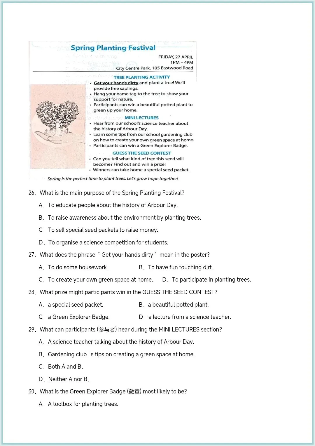2026新·七下英语(外研版)《期中考试卷(共10份)》,有完整电子版(原卷版+解析版),可下载可打印 第14张