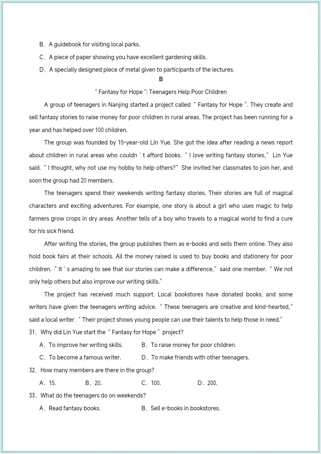 2026新·七下英语(外研版)《期中考试卷(共10份)》,有完整电子版(原卷版+解析版),可下载可打印 第15张