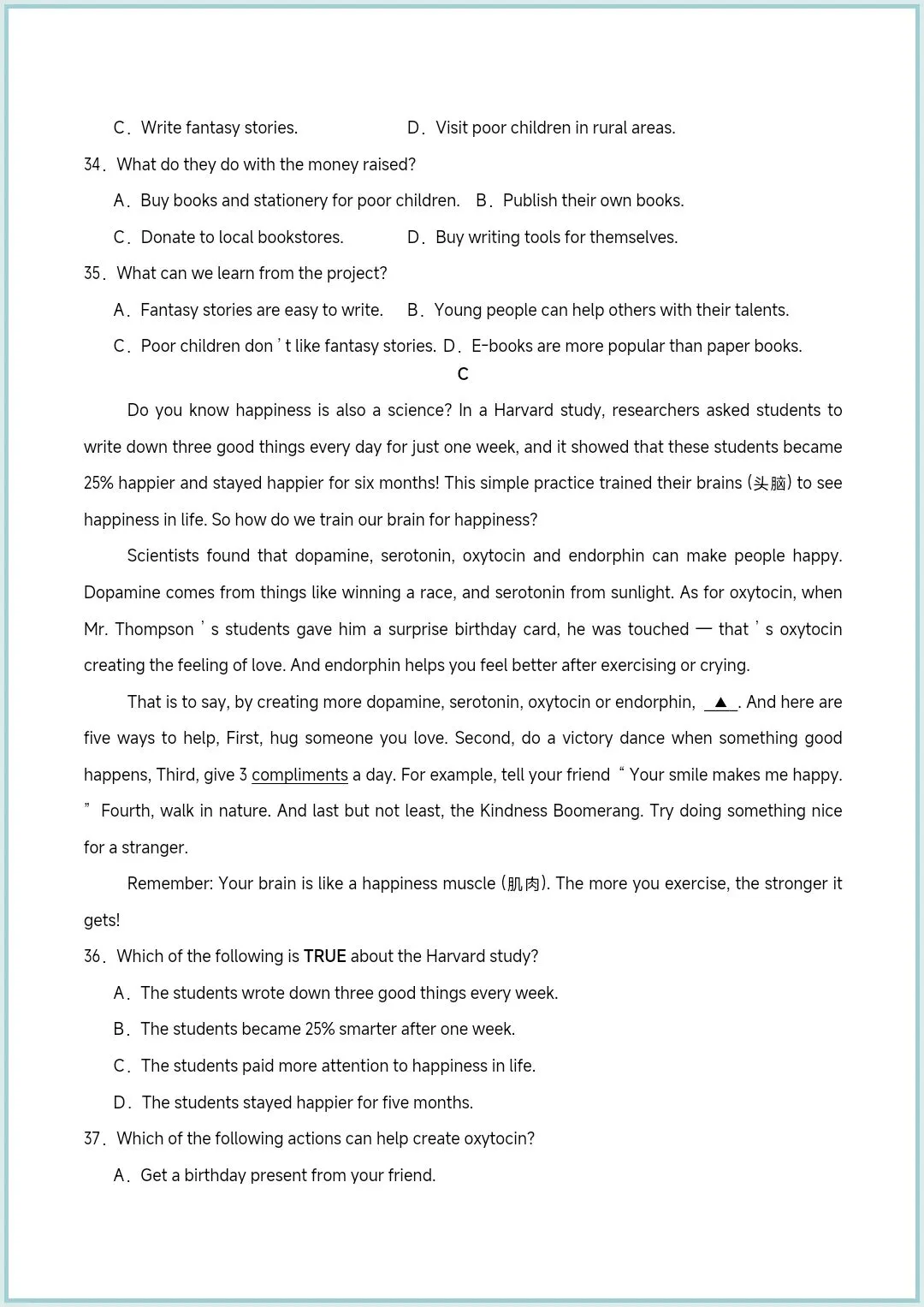2026新·七下英语(外研版)《期中考试卷(共10份)》,有完整电子版(原卷版+解析版),可下载可打印 第16张