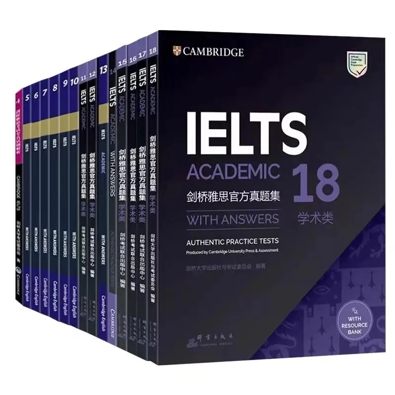 知心宝藏 | 剑雅真题4-17高清完整版真题+解析+音频!高分刷题必杀技! 第5张