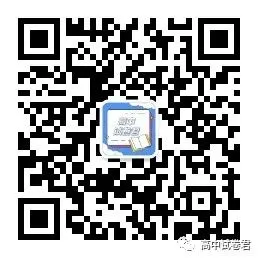 2008-2025全国各地高考真题汇总 第6张