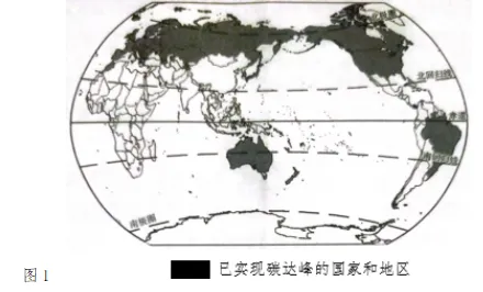 【鸣识优学家】中考地理·真题分类卷·发展与合作(八) 第3张