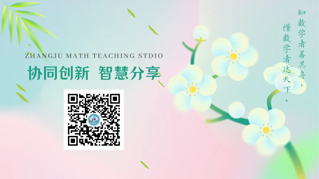 三门峡市2024年中招第一次模拟考试数学试卷 第14张