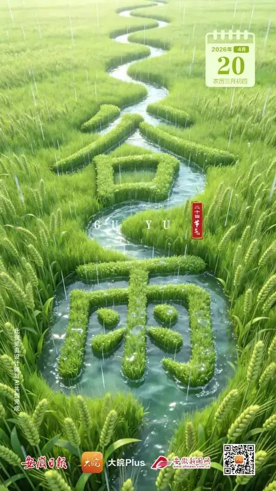 中考语音模拟卷及答案 第9张